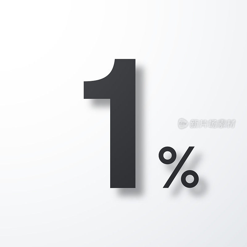 1% - 1%。白色背景上的阴影图标